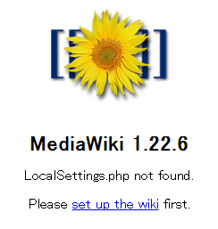 MediaWikiをインストールする-01.png