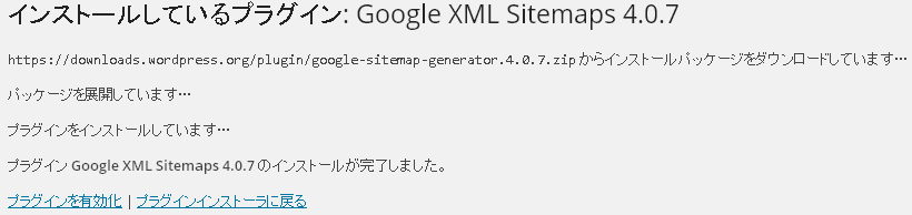 Googlexmlsitemap-1.png