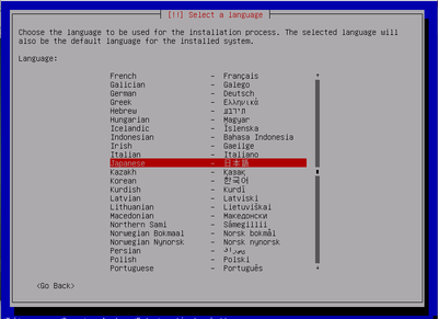 Debian-install-102.png
